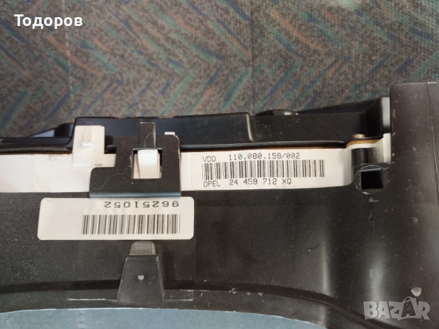 Километраж Опел, снимка 5 - Части - 51474522