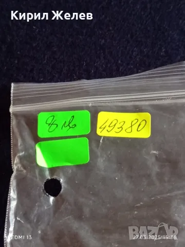 Стара универсална отварачка от соца с точило, тирбушон за КОЛЕКЦИЯ ДЕКОРАЦИЯ 49380, снимка 9 - Други ценни предмети - 49663575