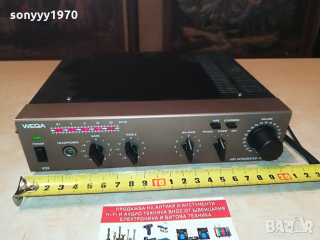 SOLD//поръчан-wega v33 hifi west germany 1704212027, снимка 5 - Ресийвъри, усилватели, смесителни пултове - 32586427