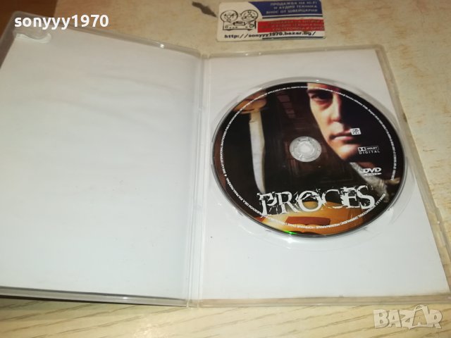 PROCES DVD 0301241922, снимка 17 - DVD дискове - 43644441