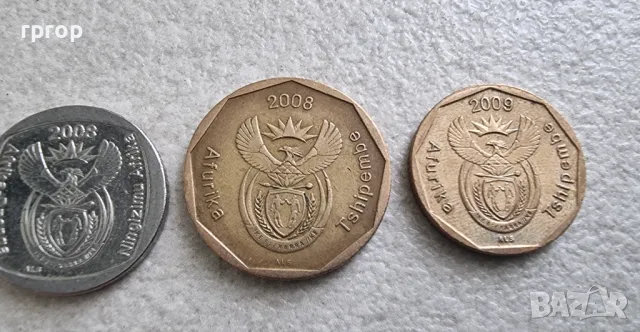 Южно Африканска Република . ЮАР.  20 , 50 цента. 1, 2 и 5 ранда., снимка 7 - Нумизматика и бонистика - 49226650