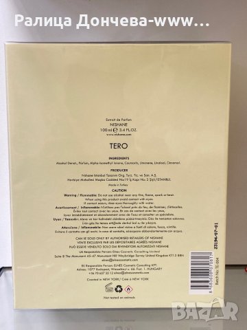 ПАРФЮМ ПРОДУКТ-NISHANE-TERO-Time Capsule Collection, снимка 2 - Унисекс парфюми - 43731344
