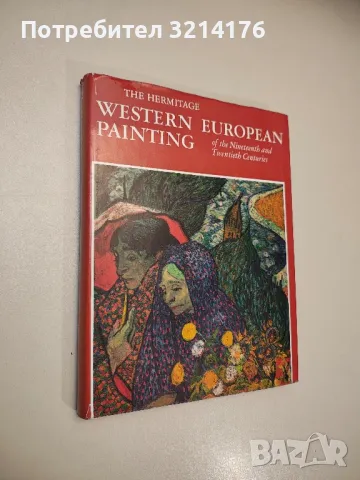 Sale des russischen museums, снимка 9 - Други - 47866854