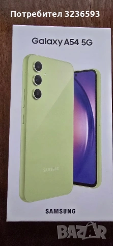 Продавам Samsung A54 5G 128gb