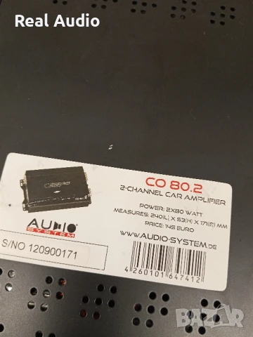 Усилвател Audio System , снимка 6 - Аксесоари и консумативи - 50611031