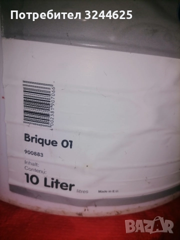 боя фасадана , снимка 3 - Бои, лакове, мазилки - 52073369