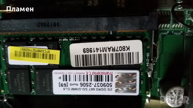 Части за лаптоп MSI Megabook S430X MS-1414, снимка 4 - Части за лаптопи - 48427321