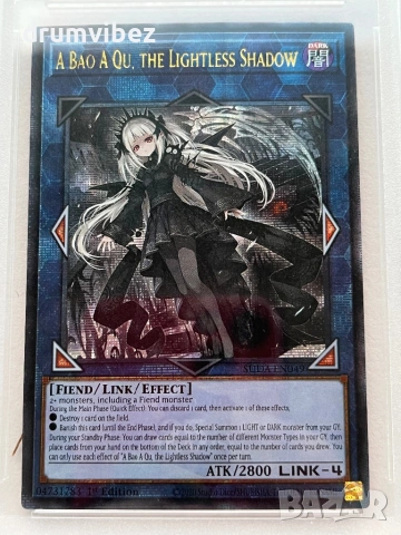 Yu -Gi-Oh! A Bao A Qu,The Lightless Shadow & Blue-Eyes White Dragon, снимка 5 - Колекции - 53444424