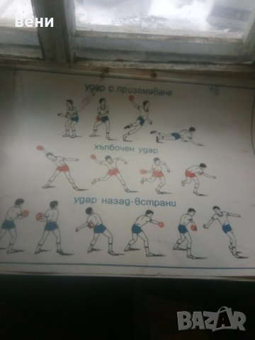 схеми баскетбол , снимка 7 - Баскетбол - 43798753