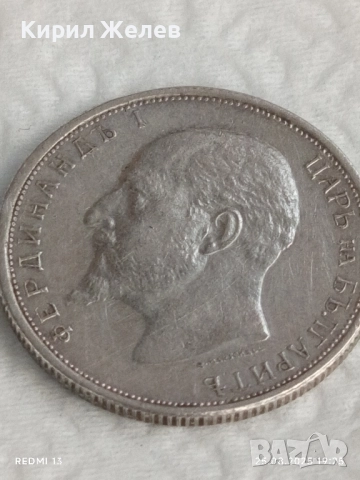 Сребърна монета 50 стотинки 1913г. Царство България Цар Фердинанд първи 17259, снимка 11 - Нумизматика и бонистика - 51487378