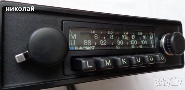 Ретро авторадио марка Blaupunkt Frankfurt  FTZ Nr. U 108 модел 60 те години работещо , снимка 2 - Аксесоари и консумативи - 33255453