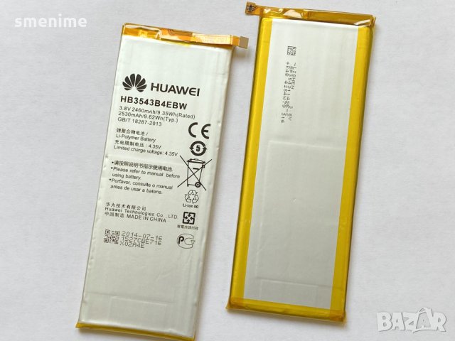 Батерия за Huawei P7 HB3543B4EBW, снимка 3 - Оригинални батерии - 29072486