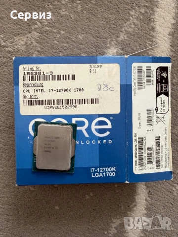 Intel core i7 12700k процесор socket 1700, снимка 5 - Процесори - 53137486
