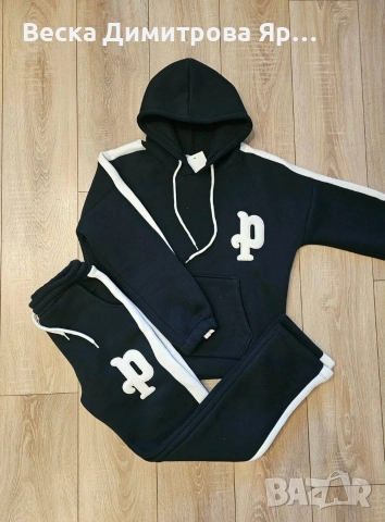 Ватиран екип , снимка 5 - Спортни екипи - 52628102