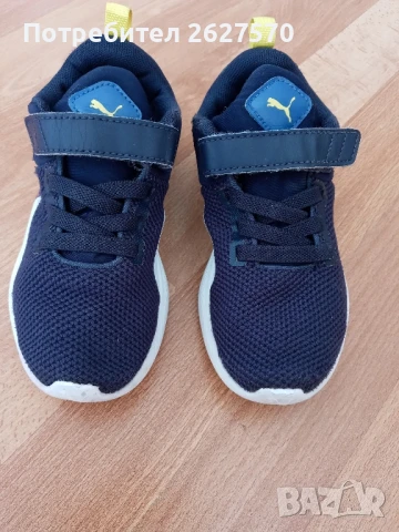 Детски маратонки Пума.