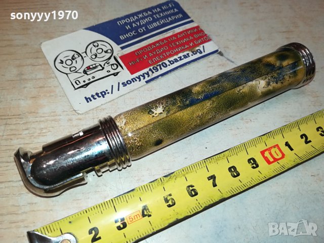 FRANCE-MADE IN FRANCE-ПАРФЮМ ВНОС ОТ ФРАНЦИЯ 1001241728