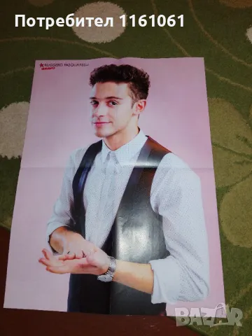 Плакати браво голям размер , снимка 2 - Списания и комикси - 48489519