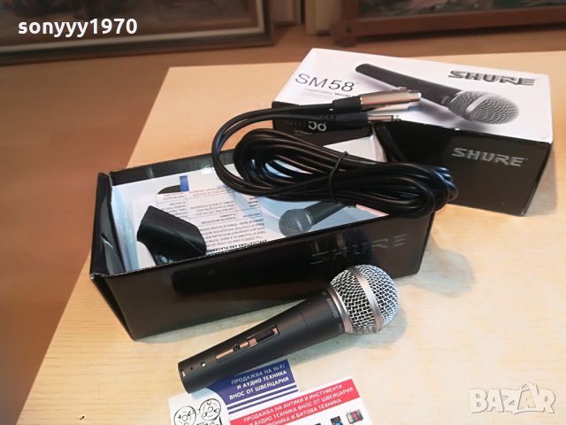 shure sm58-profi-внос швеицария