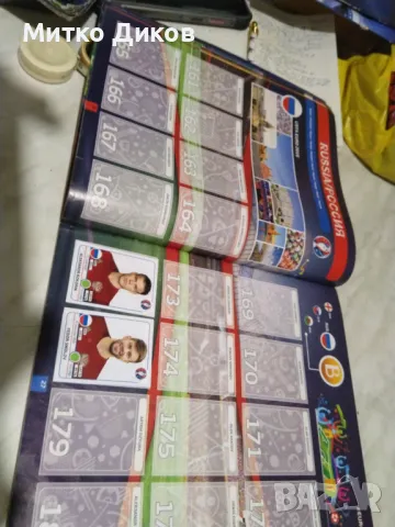 Евро2016г по футбол 65 стикери в две обяви №1, снимка 9 - Футбол - 48573462