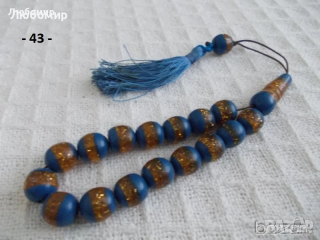 Стари броеници разни - списък 3, снимка 7 - Антикварни и старинни предмети - 51786599