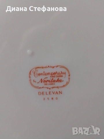 Салатно плато 27 см. Noritake Delevan Sri Lanka, снимка 3 - Антикварни и старинни предмети - 53582852