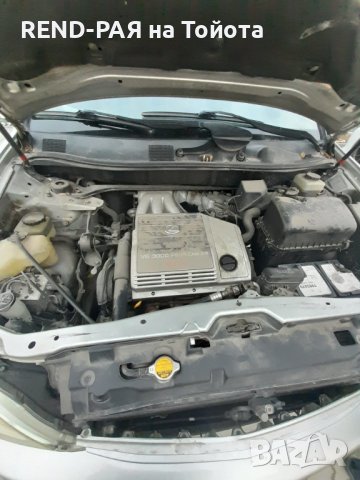 REND предлага за части LEXUS RX300 3.0 1MZ, снимка 6 - Автомобили и джипове - 43929768