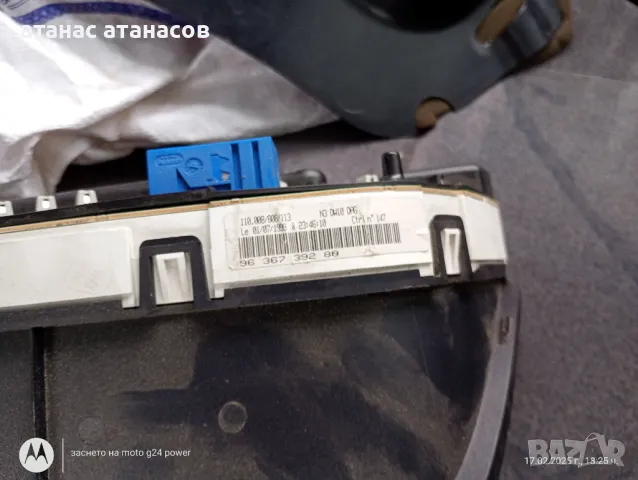 Гнп и други части за Пежо 306 2.0 HDI 90 КС., снимка 12 - Части - 49164843