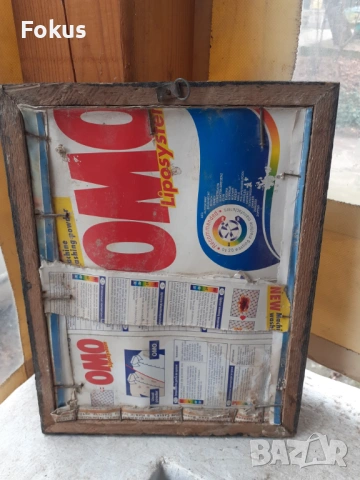 Много стара руска икона литография в рамка, снимка 5 - Антикварни и старинни предмети - 53394317