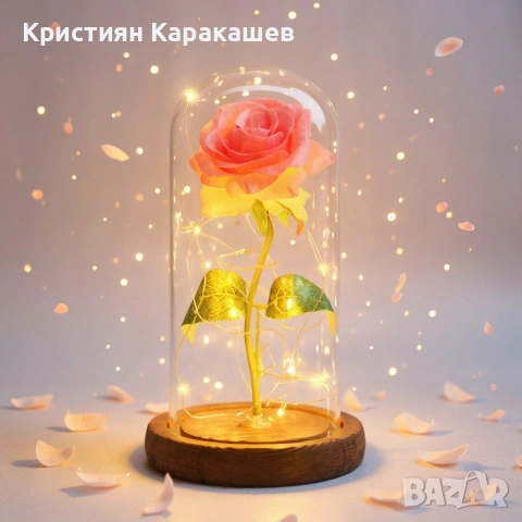 Вечна Роза в Купол с LED лампички в подаръчна кутия, снимка 2 - Изкуствени цветя - 53430039