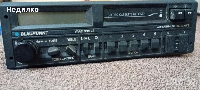 Blaupunkt Paris SQM 48,1985г,Оригинал , снимка 3 - Аксесоари и консумативи - 50579415