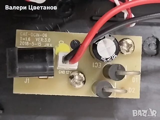 телевизор MAJESTIC TVD222/S2 LED на части, снимка 10 - Телевизори - 51424958