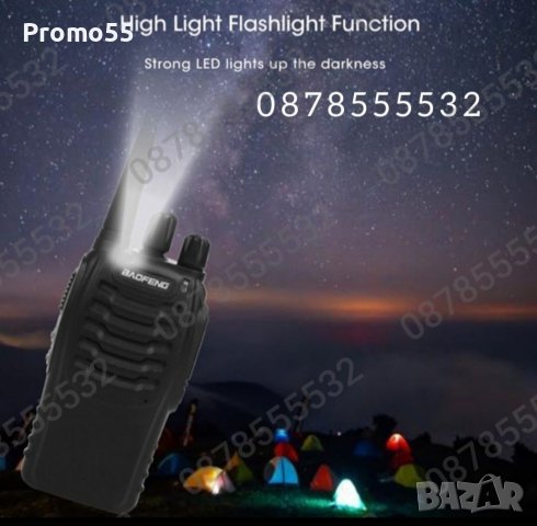 Радиостанции с голям обхват Baofeng 888S 2бр. Комплект Радиостанция, снимка 9 - Друга електроника - 39417313