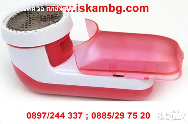 Епилатор за дрехи на батерии, снимка 4 - Други - 26910037