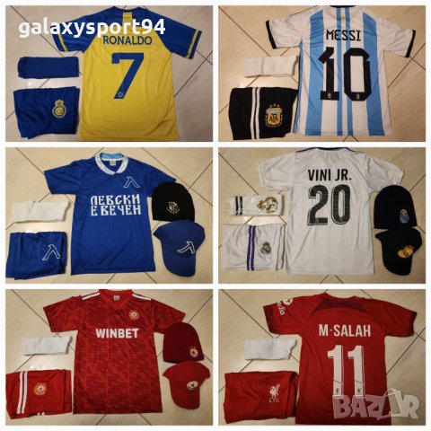 Мбапе 2023г Екип с калци + Шапка 2бр детски екип париж 2023г, снимка 5 - Футбол - 39695071