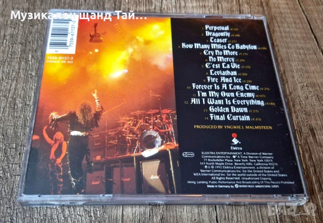 Компакт Дискове - Рок - Метъл: Yngwie Malmsteen - Fire & Ice, снимка 2 - CD дискове - 53338877