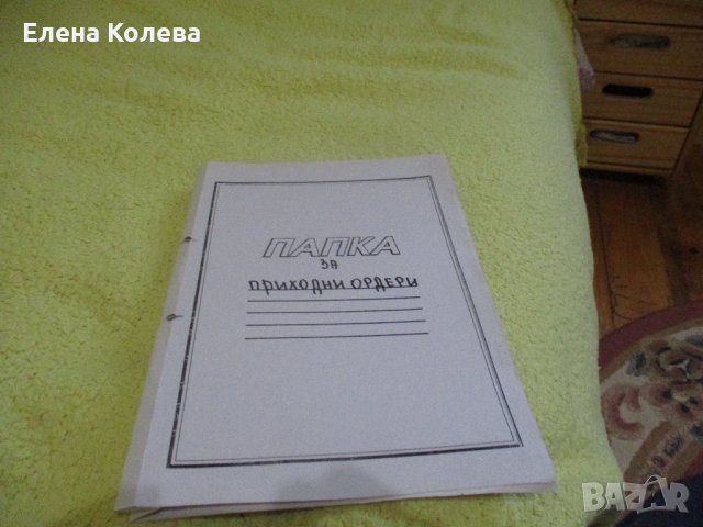 Малки папки, снимка 3 - Ученически пособия, канцеларски материали - 32351636