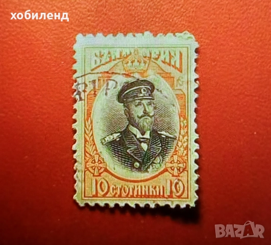 Изгледи и портрети, снимка 1