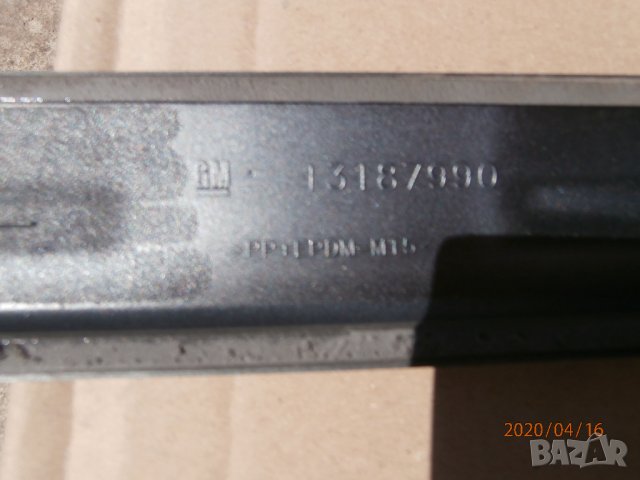 ЛАЙСНИ ПРЕДНА И ЗАДНА ЛЕВИ ЗА ОПЕЛ КОРСА 2010 г., снимка 2 - Части - 28567021