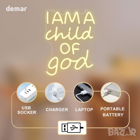 CoolGift Mart Неонова табела  'I Am a Child of God' / „Аз съм дете на Бог“/, снимка 5 - Други - 44071463