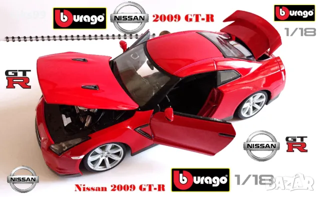 Nissan GT-R 2009 Bburago DIAMOND Мащаб 1:18, снимка 1 - Колекции - 49011137