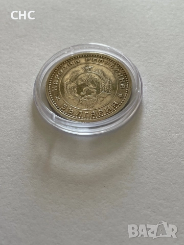 1 лев 1960 година. Монета, снимка 6 - Нумизматика и бонистика - 52129606