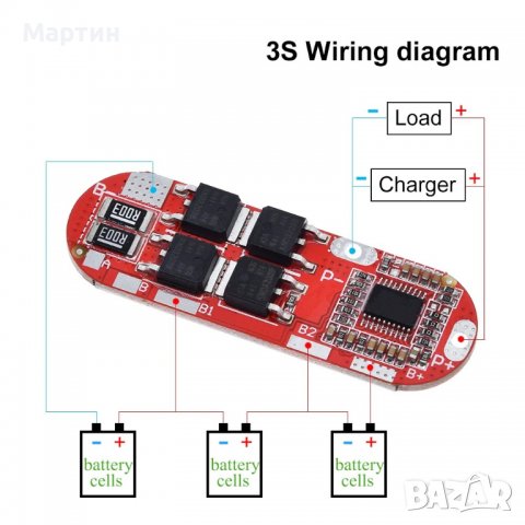 BMS БМС 3S 12.6V 25A за 18650 литиево-йонна батерия, снимка 2 - Друга електроника - 37160327