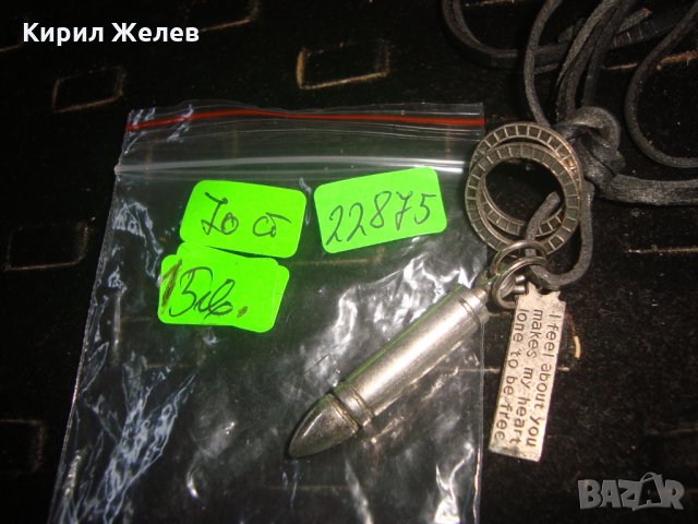 ПОСРЕБРЕН ФЕШЪН АРТ МЕДАЛЬОН 22875, снимка 2 - Колиета, медальони, синджири - 33434992