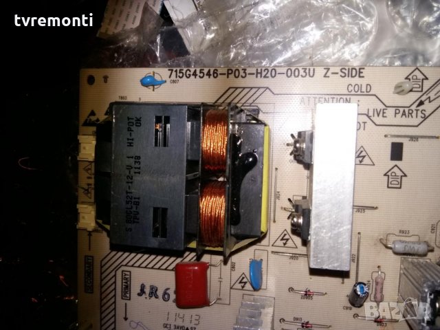 power board 715G4546-P03-H20-003U, снимка 3 - Части и Платки - 27163811