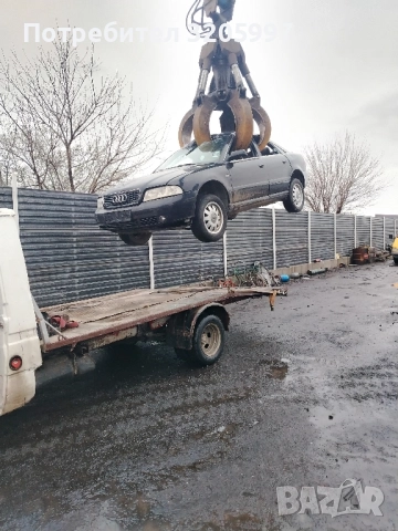 изкупуваме всички МПС 0892600524 , снимка 2 - Автомобили и джипове - 52226799