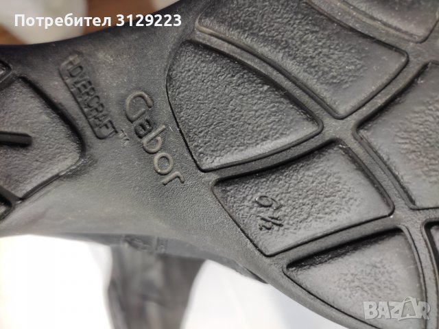 Gabor boots 39,5, снимка 8 - Дамски боти - 37613580