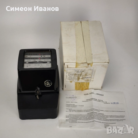 Старa неизползван електромер 1993 Елиа-ЕООД Никопол #6192