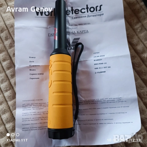 Пинпойнтер Minelab PRO-FIND 35