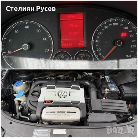 VW Touran 1.4 TSI 140 к.с / Холандия  - цена 2 550 евро  ,моля БЕЗ бартери   -нов внос Холандия на с, снимка 8 - Автомобили и джипове - 53372017