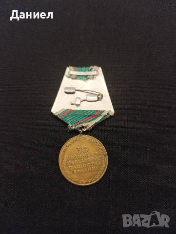 Соц медал , снимка 3 - Антикварни и старинни предмети - 53309809